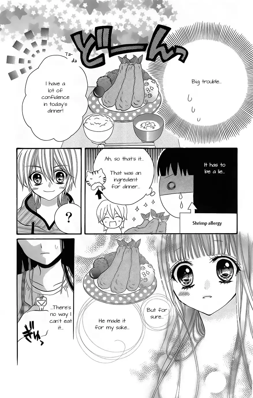 Koi x Kagi Chapter 1 21